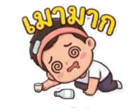 831247540