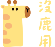831251789