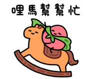 831252420