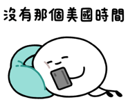 831252421