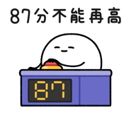 831252430