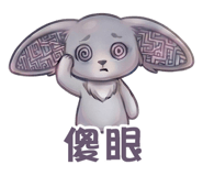 831255342