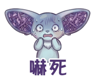 831255349