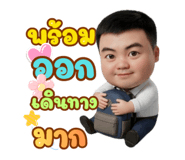 831261190