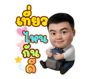 831261192