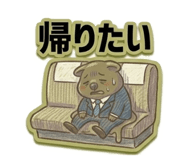831268545