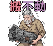 831272067
