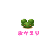 831275918