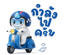 ลายที่ 3