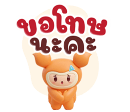 ลายที่ 7