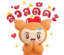 ลายที่ 11