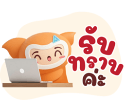 ลายที่ 13