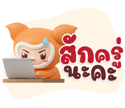 ลายที่ 15