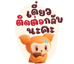 ลายที่ 23