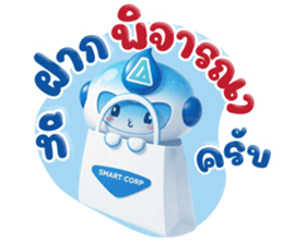 ลายที่ 29