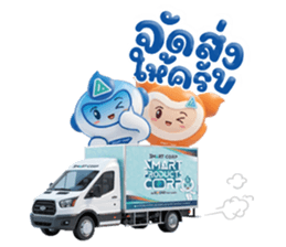 ลายที่ 33