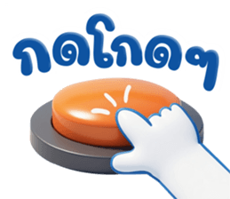 ลายที่ 35