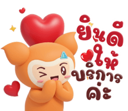 ลายที่ 39