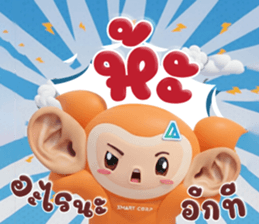 ลายที่ 45