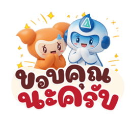 ลายที่ 49