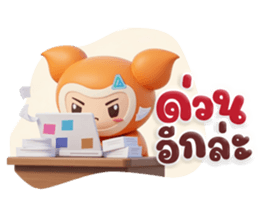 ลายที่ 51