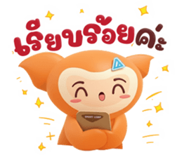 ลายที่ 55