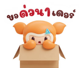 ลายที่ 61