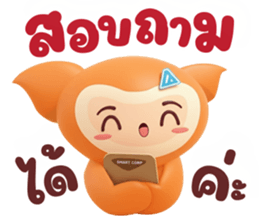 ลายที่ 63