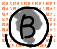 831293508