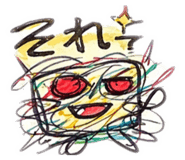 831318797