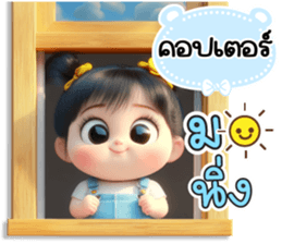 831359920