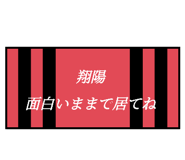 831377526