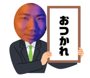 831385426