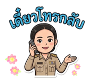 831403379