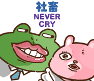 831408742