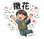 831423355
