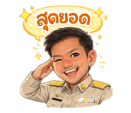 831428623
