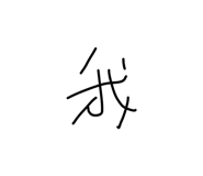 831431669