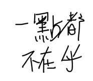 831431674