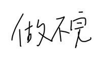 831431675