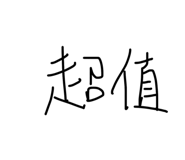 831431678