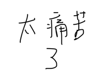 831431679