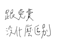 831431680