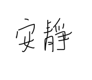 831431682