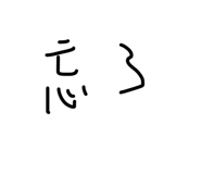 831431684