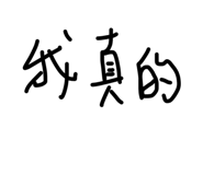 831431686