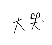 831431687