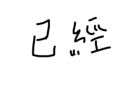 831431688