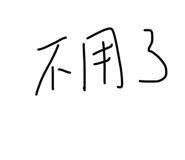 831431689