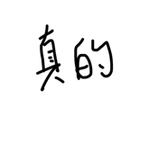 831431690
